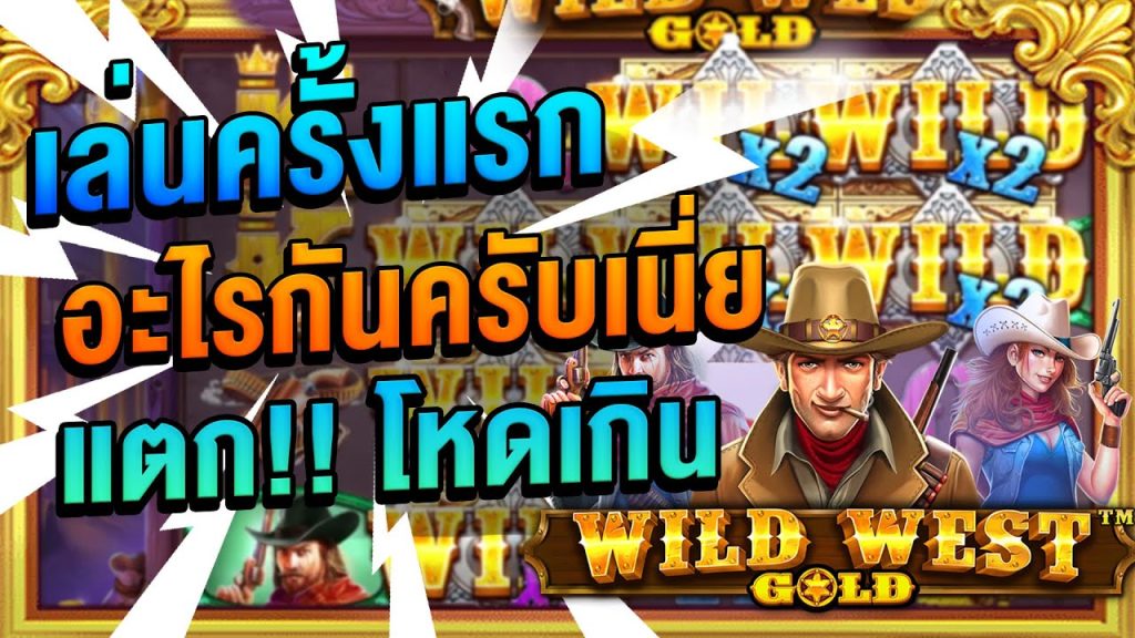 ทางเข้าเล่น PP SLOT