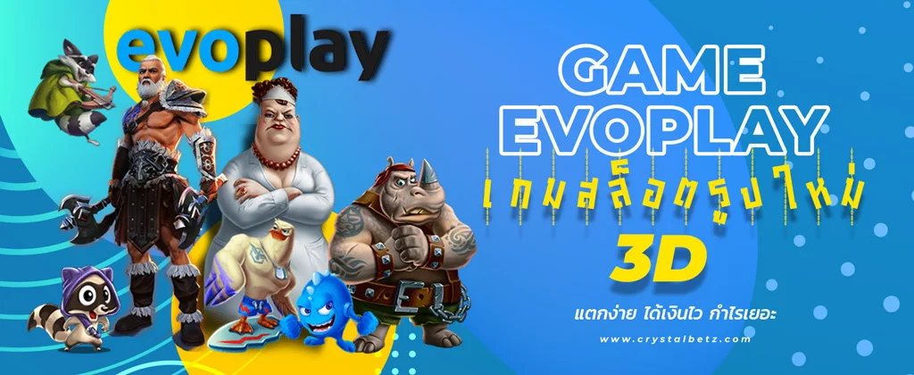 GAME EVOPLAY